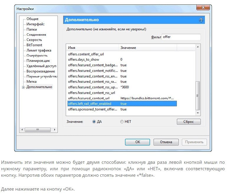    utorrent.   . - 5