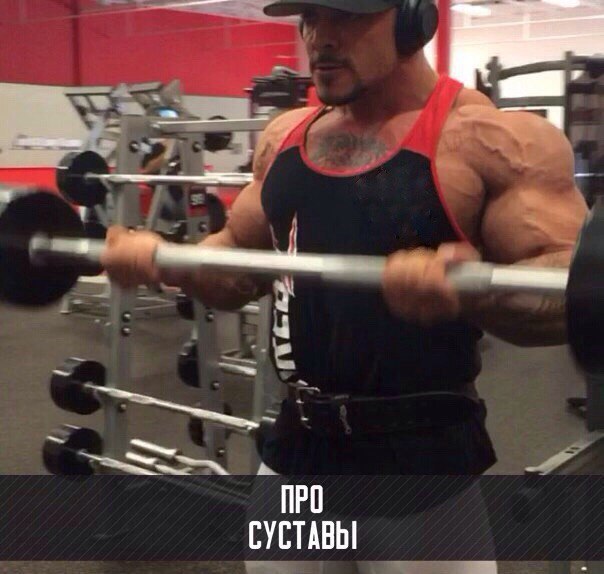 ПРО СУСТАВЫ.У вас проблема с суставами. Тогда эта статья для вас. Те , у кого всё хорошо, тоже могут ...