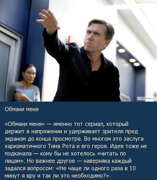 10 культовых сериалов современности! Сохрани себе на стену, чтобы не забыть посмотреть! - 5