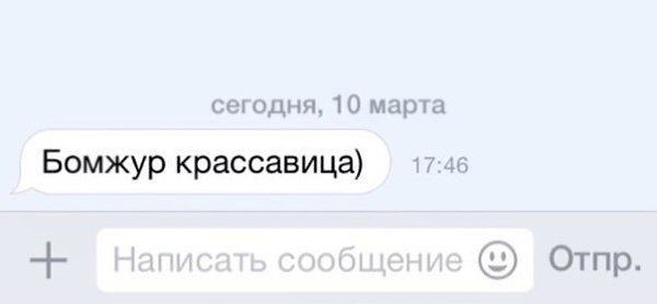 Настоящий мужчина всегда не прочь блеснуть знаниями иностранных языков
