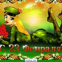 ���� Olga, ����� - ��������� 23 ������� 2016 � ������ ������ ��������