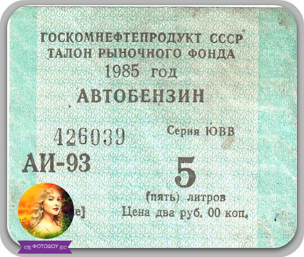 Нашёл в гараже и подумал: Вот житуха была - коммунизм!
