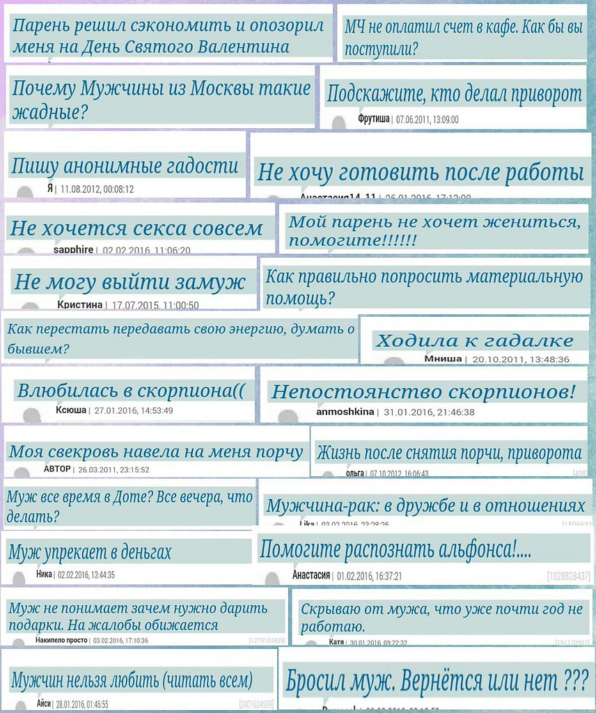 После полового акта хочется по маленькому в туалет