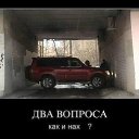 ���� ����, ���������� - ��������� 2 ����� 2016 � ������ ������ ��������