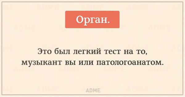 10 коротких тестов, которые расскажут о вас все.В русском языке одно и то же слово можно прочитать ... - 3