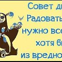 ���� Olga, ������� - ��������� 2 ������� 2016 � ������ ������ ��������