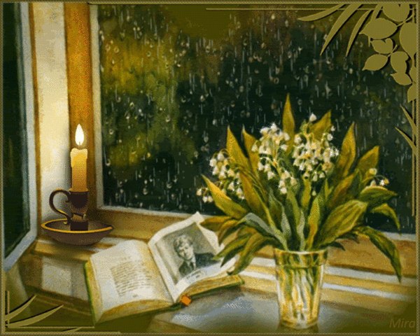 Тихий плач за окном...дождь... Перечёркнуто небо грозой... И куда-то торопится ночь, Укрывая весь ...