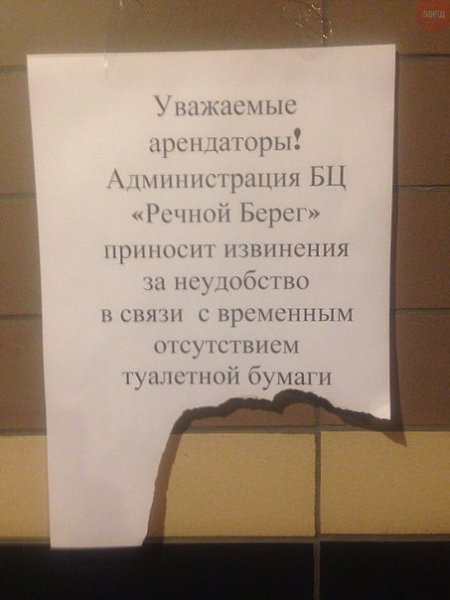 Безысходность. Объявление уменьшается с каждым днём.