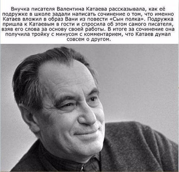 Порой возникает ощущение, что школа дала нам прекрасный циркуль знаний. Которым мы впоследствии ...