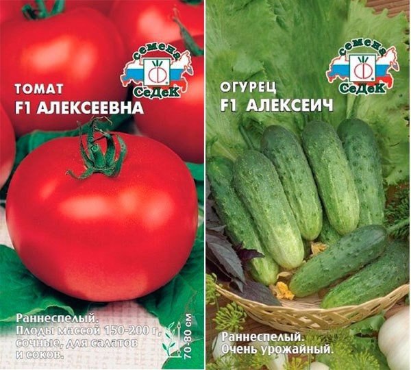 Что курят селекционеры? В этом году мне привалило счастье в виде парочки теплиц, в которые надо ... - 5