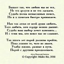 ���� ������, ���������, 58 ��� - ��������� 21 ������� 2016 � ������ ������ ��������