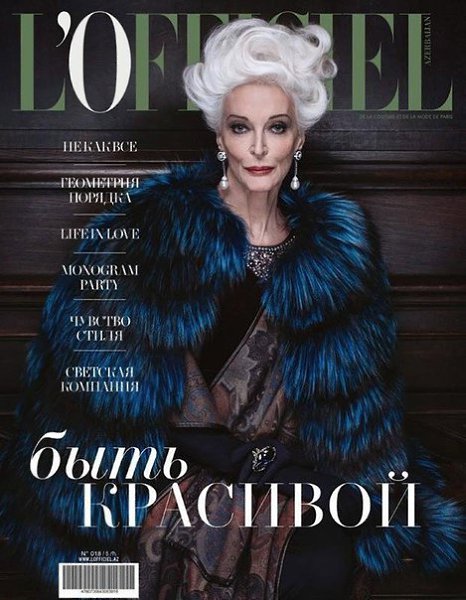 10 действительно полезных секретов красоты от топ-моделей.Миранда Керр: масло шиповника вместо ...