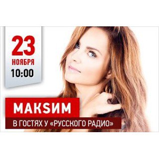 23   10:00 #S @maksimartist        