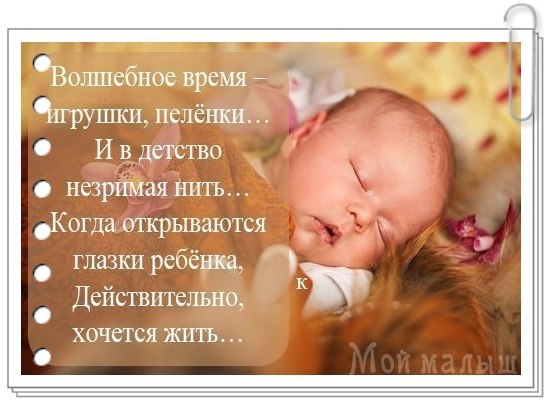 Хочешь читать каждый день новые избранные цитаты , вступай к нам в группу - fotostrana.ru/vseznau - ...