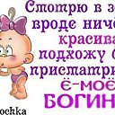 ���� Galina, ������ - ��������� 22 ���� 2016 � ������ ������ ��������