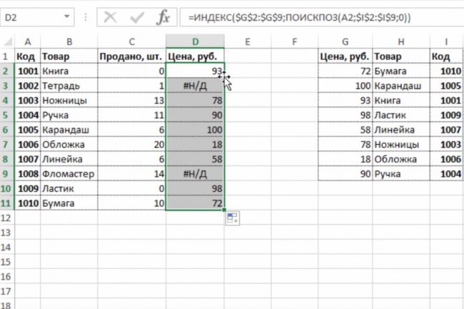 6 ,     Excel.Microsoft Excel     ... - 5