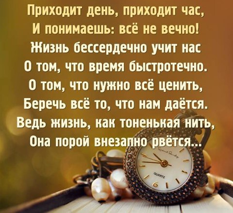   - 20  2016  11:34