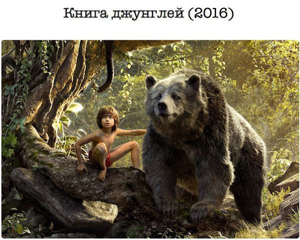 10 сказочных фильмов, от которых будут в восторге и взрослые, и дети - 2
