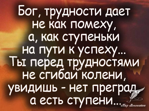 Хочешь читать каждый день новые избранные цитаты , вступай к нам в группу - fotostrana.ru/vseznau - ...