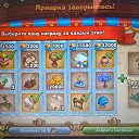 ���� ������, ���� - ��������� 8 ������� 2016 � ������ ���� ����������