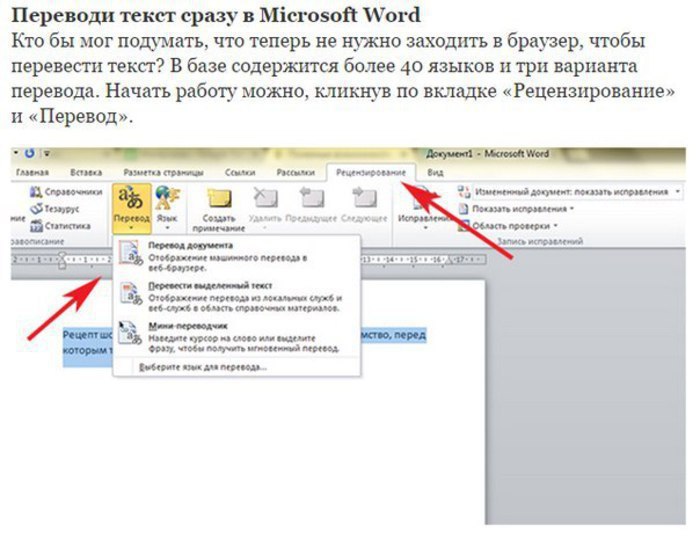 6   Microsoft Word,      .Microsoft Word   ...