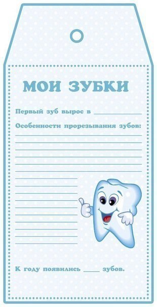  - 9