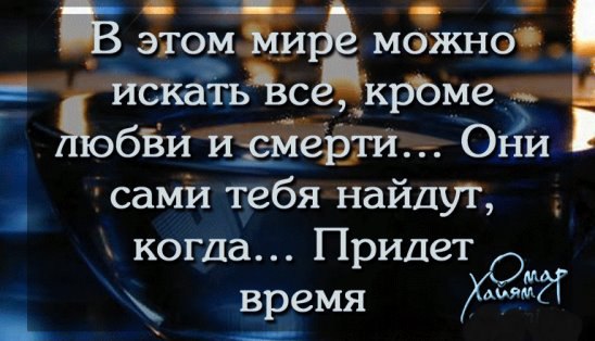 Стихи, Цитаты, Мысли. - 2 мая 2016 в 17:54