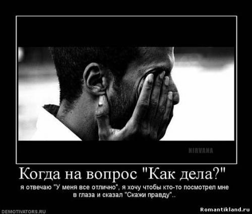 Inga - 24  2016  11:23