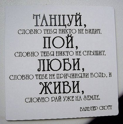 МНЕ КАЖЕТСЯ, ЭТО СЛОВА ОТЧАЯВШЕГОСЯ ЧЕЛОВЕКА, У КОТОРОГО ВЫБИЛИ ПОЧВУ ИЗ-ПОД НОГ...