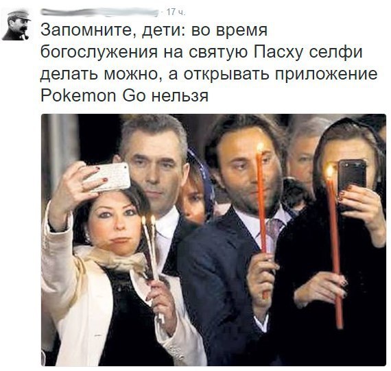 IGM - 4  2016  21:46