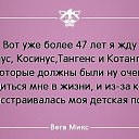 ���� ����, ������, 42 ���� - ��������� 12 ��� 2016 � ������ ������ ��������