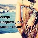 ���� �������, ������-��-���� - ��������� 7 ���� 2016 � ������ ������ ��������