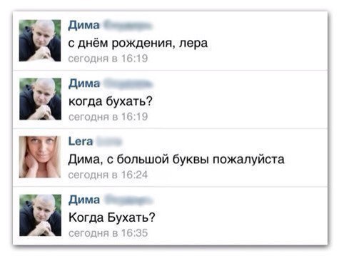  - 12  2016  08:25