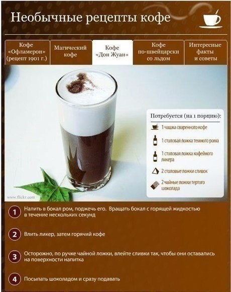      .#@cooklove - 3