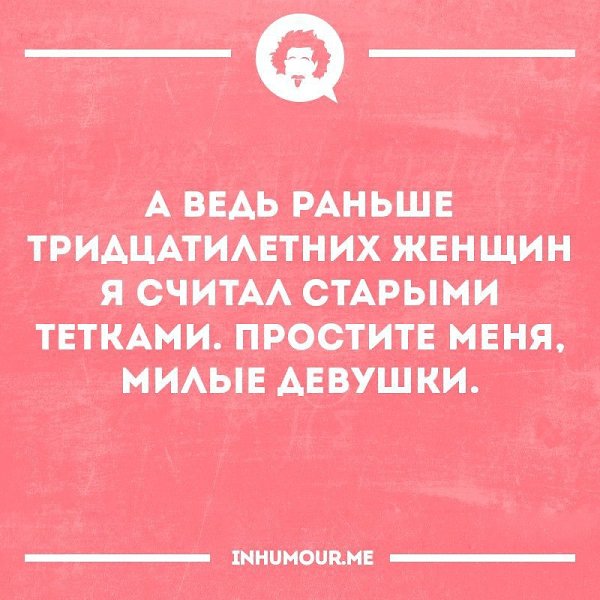 ���������������� ���� - 30 ��� 2016 � 16:09