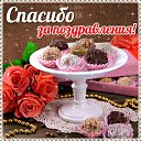 ���� ������, ��� - ��������� 12 ���� 2016 � ������ �������� ��������