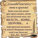 ���� ��������, �����-���������, 65 ��� - ��������� 18 ���� 2016 � ������ ���� ����������