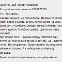 ���� S Glazam� �veta ���st��****, ����������� - ��������� 19 ���� 2016 � ������ ���� ����������