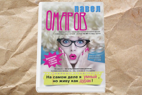*.Издательства выпускают так много книг для женщин о том, как построить отношения и выйти замуж, что ... - 6