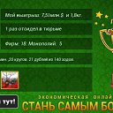 ���� Arsen, ������, 50 ��� - ��������� 16 ���� 2016 � ������ ������ ��������