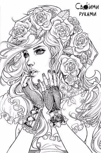 Раскраски для взрослых. Увлекательно!