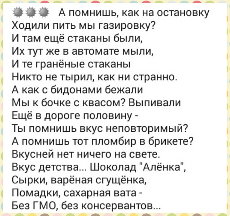 ♥♥ - 19  2016  16:37 - 2