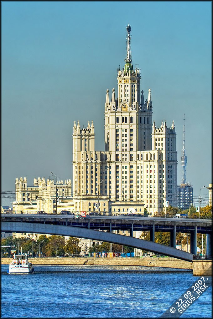 Москва. Вид на Дом на Котельнической набережной и ... | Прогулки по ...