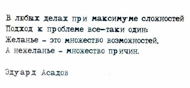 И имеют множество возможностей. В любых делах при максимуме. Подход к проблеме все таки один. При всех делах при максимуме сложностей. В любых делах при максимуме сложностей подход.