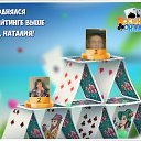 ���� �����, �����-���������, 55 ��� - ��������� 3 �������� 2016 � ������ �������� �������-�������