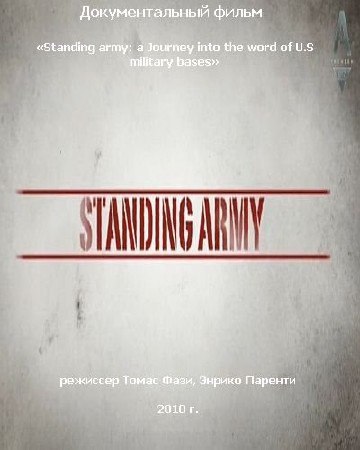  .(Standing Army)    .  100   250'000 ...