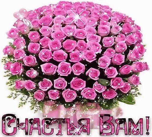 А вы забудьте — и станет легче. А вы простите — и будет праздник. А вы стремитесь — и вам удастся, ... - 2
