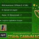 ���� Arsen, ������, 50 ��� - ��������� 29 ���� 2016 � ������ ������ ��������