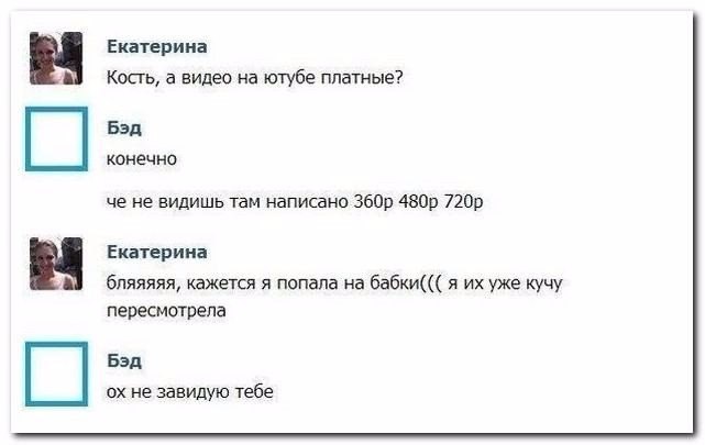   - 25  2016  21:00
