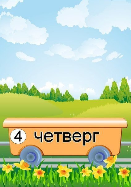     . ,   ,      ... - 5